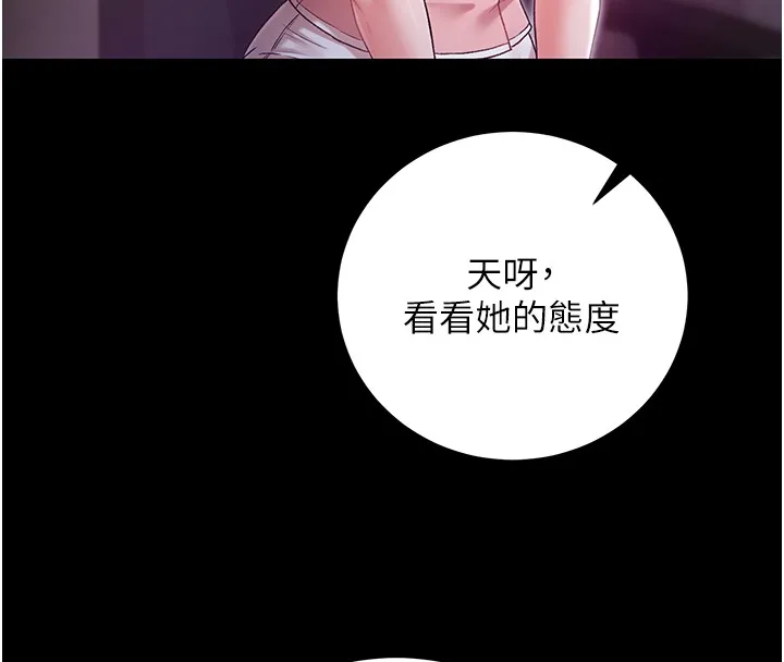 第2话-第一餐-刁蛮俏护士 39