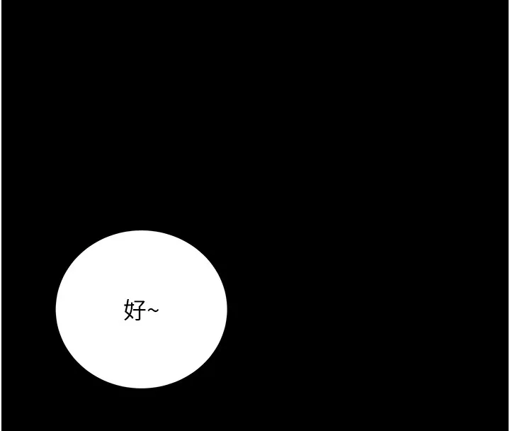 第2话-第一餐-刁蛮俏护士 48