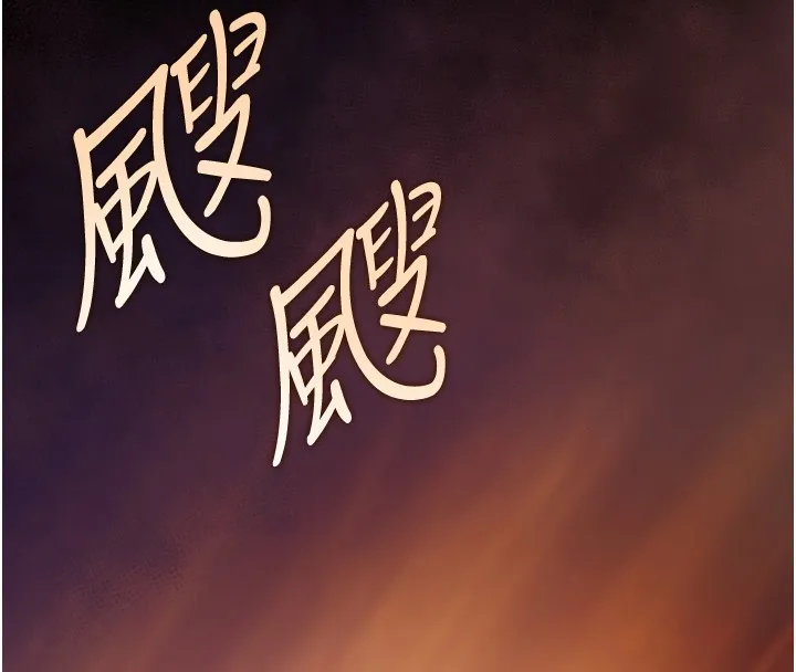 第2话-第一餐-刁蛮俏护士 52