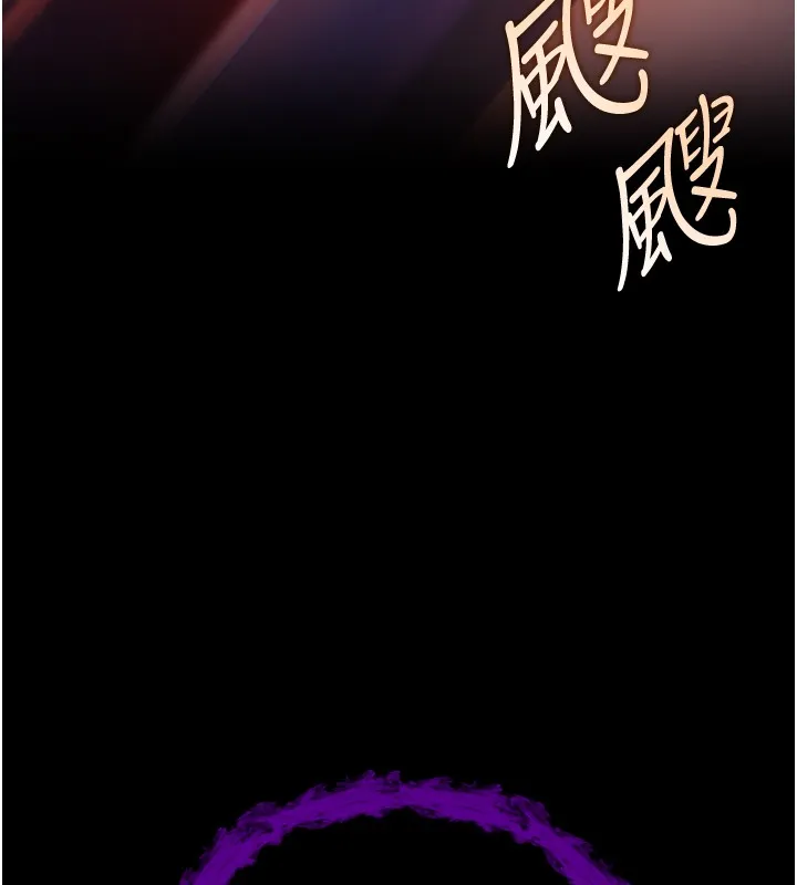 第2话-第一餐-刁蛮俏护士 54