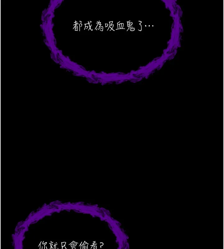 第2话-第一餐-刁蛮俏护士 55