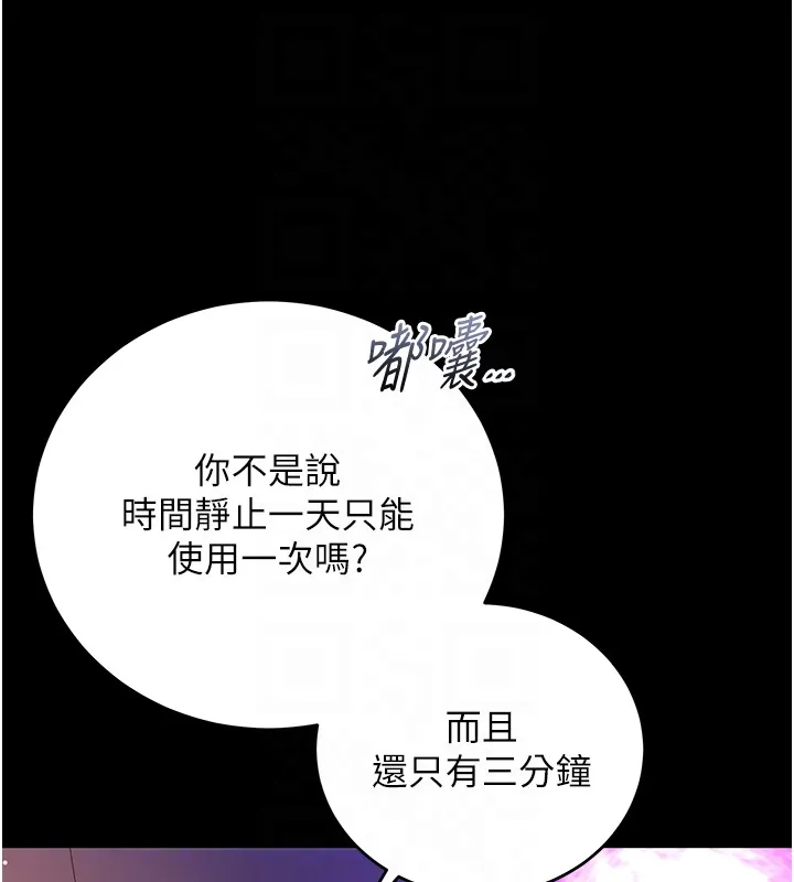 第2话-第一餐-刁蛮俏护士 59