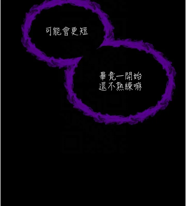 第2话-第一餐-刁蛮俏护士 61