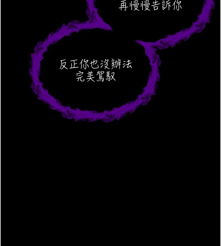 第2话-第一餐-刁蛮俏护士 64