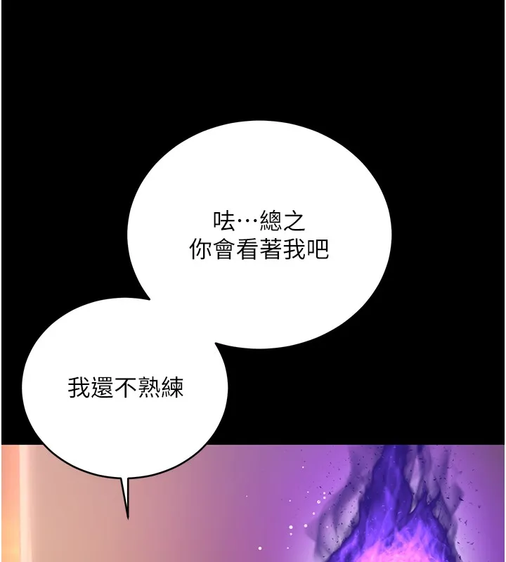 第2话-第一餐-刁蛮俏护士 65