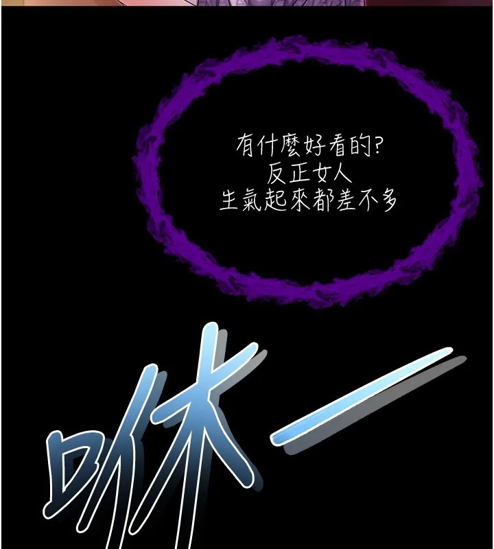 第2话-第一餐-刁蛮俏护士 67
