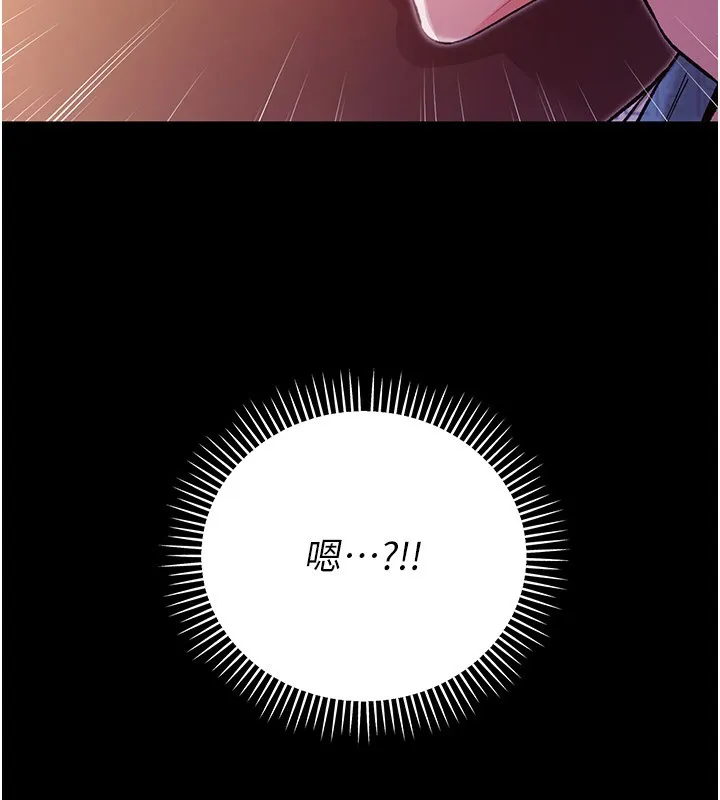 第2话-第一餐-刁蛮俏护士 69
