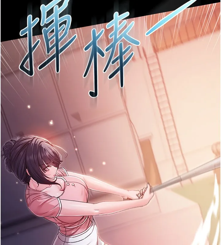 第2话-第一餐-刁蛮俏护士 78