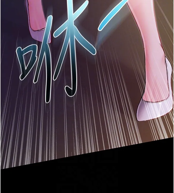 第2话-第一餐-刁蛮俏护士 83
