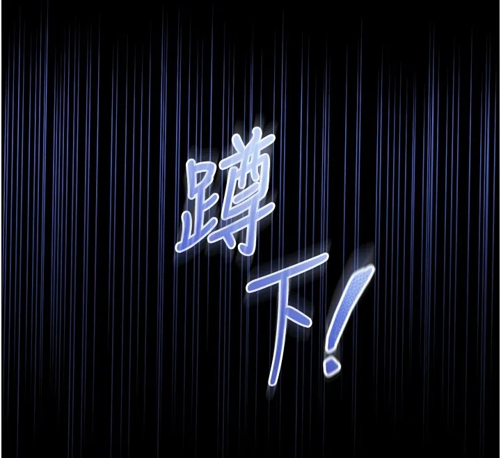 第2话-第一餐-刁蛮俏护士 85