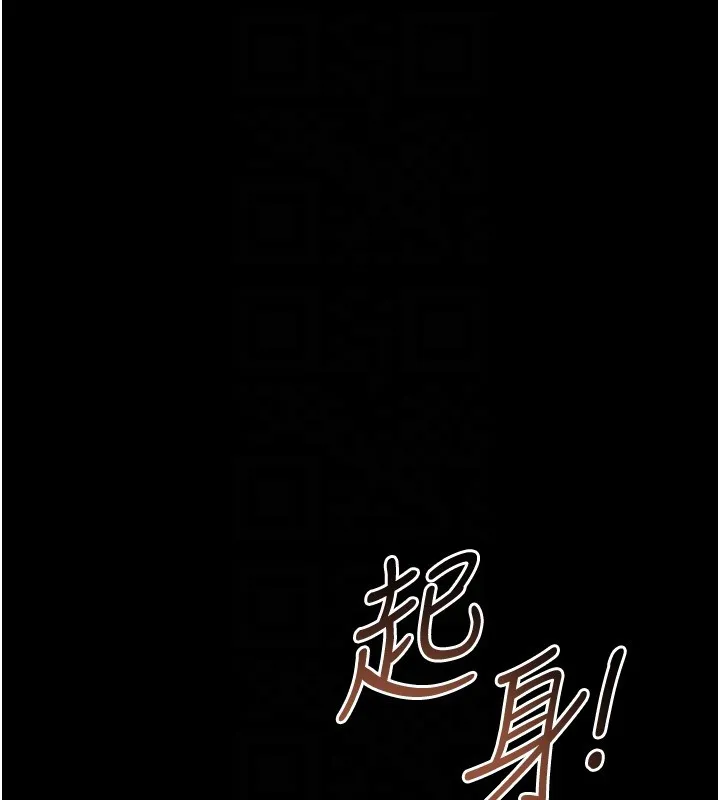 第2话-第一餐-刁蛮俏护士 89
