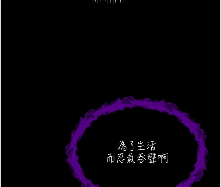 第2话-第一餐-刁蛮俏护士 96