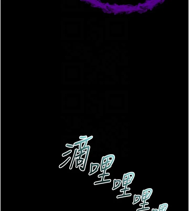 第2话-第一餐-刁蛮俏护士 99