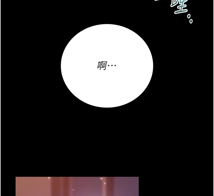 第2话-第一餐-刁蛮俏护士 100