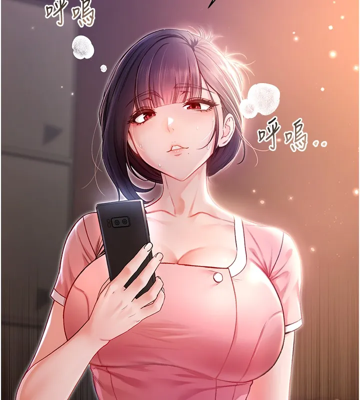 第2话-第一餐-刁蛮俏护士 102