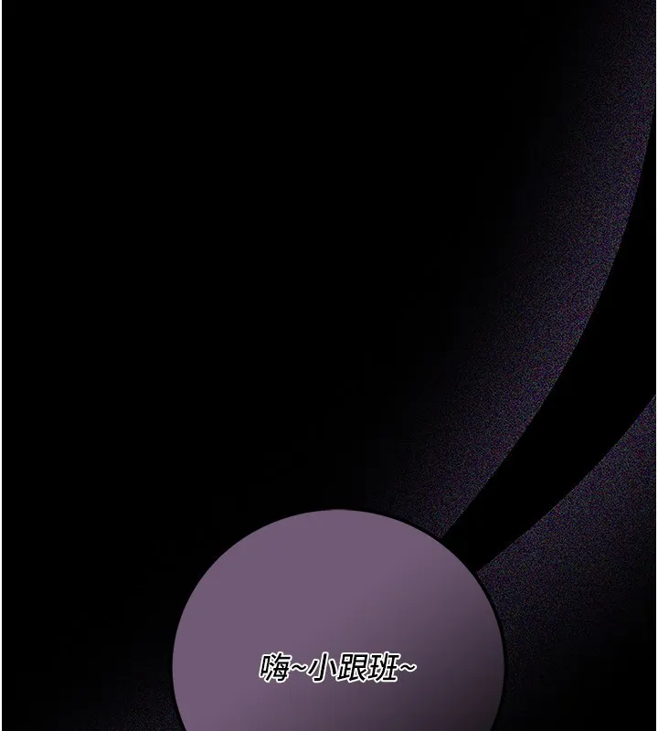 第2话-第一餐-刁蛮俏护士 108