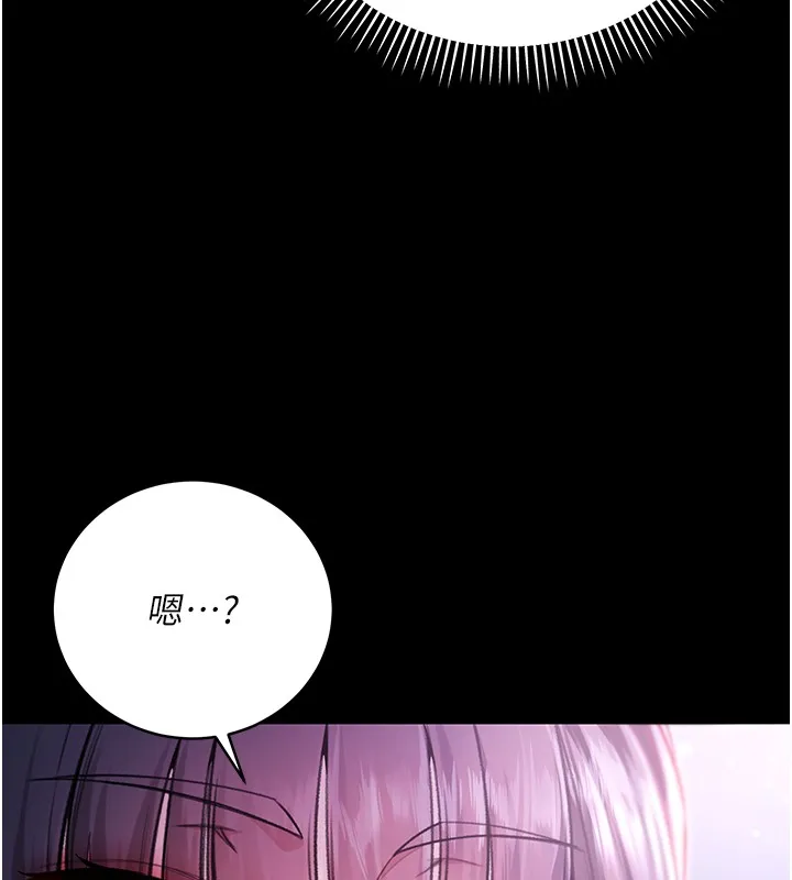 第2话-第一餐-刁蛮俏护士 116