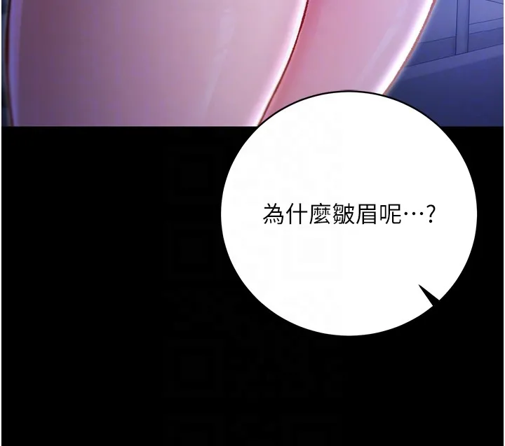 第2话-第一餐-刁蛮俏护士 119