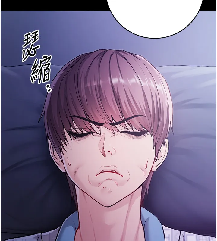 第2话-第一餐-刁蛮俏护士 124