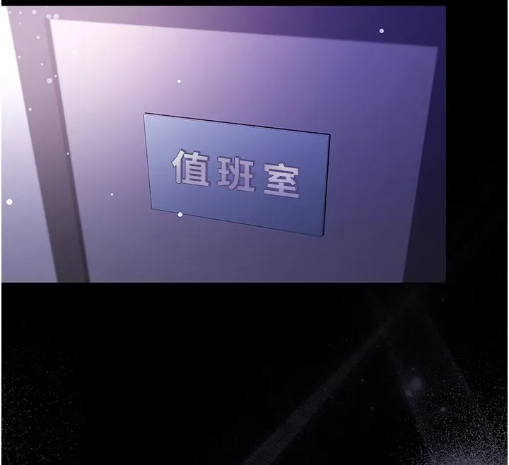 第2话-第一餐-刁蛮俏护士 131