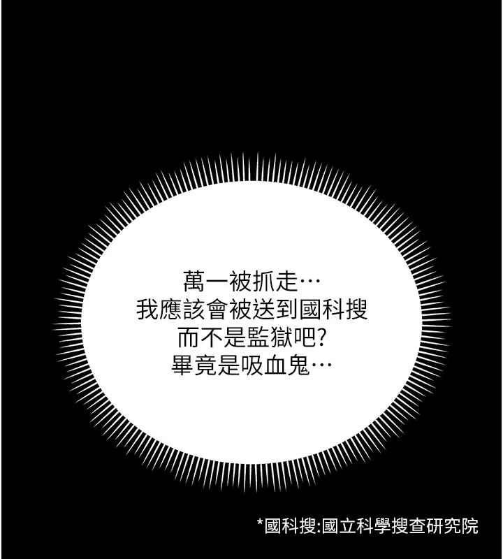 第2话-第一餐-刁蛮俏护士 149