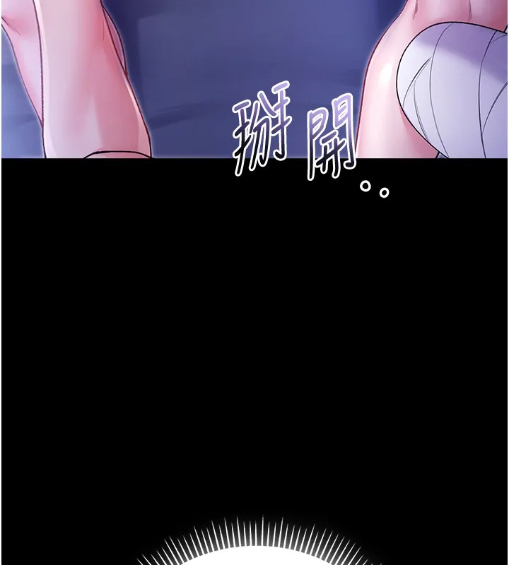第2话-第一餐-刁蛮俏护士 172