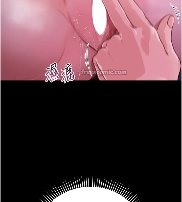 第2话-第一餐-刁蛮俏护士 182