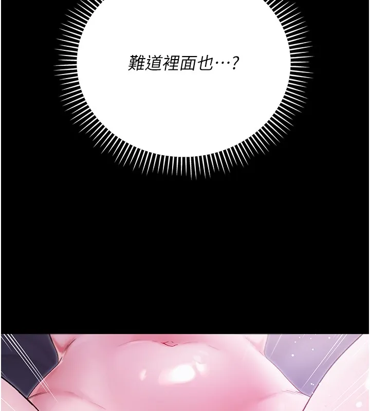 第2话-第一餐-刁蛮俏护士 183