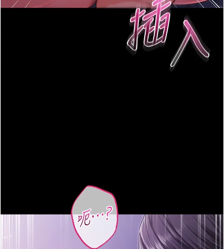 第2话-第一餐-刁蛮俏护士 185