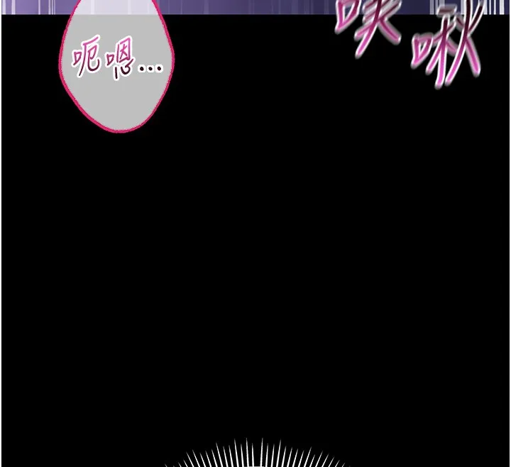 第2话-第一餐-刁蛮俏护士 188