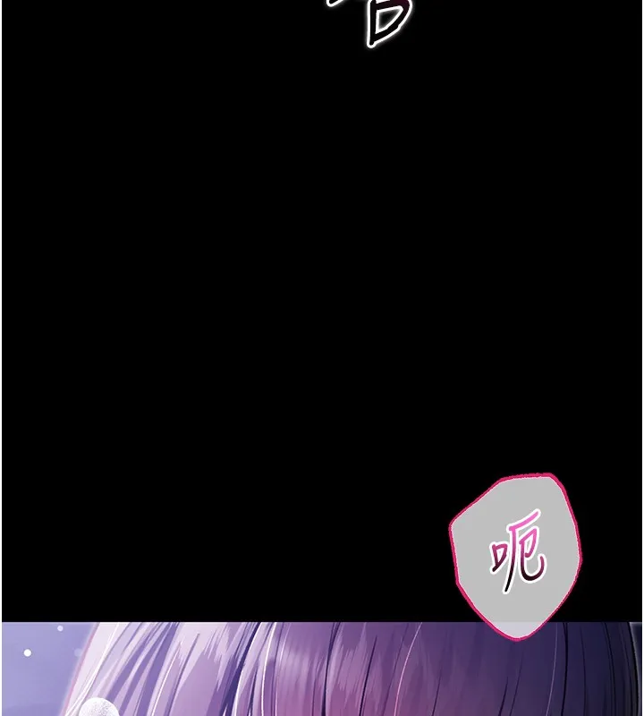 第2话-第一餐-刁蛮俏护士 199