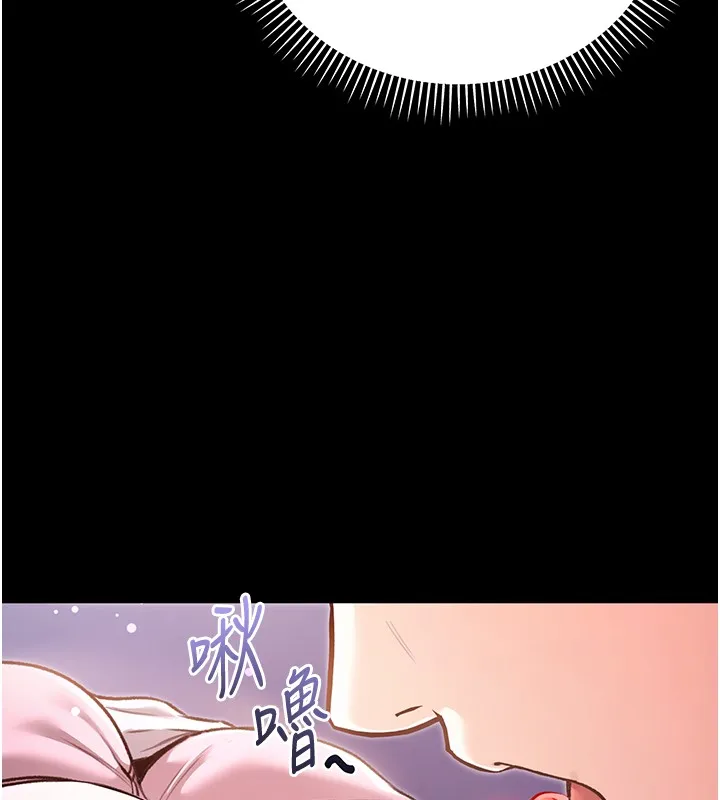 第2话-第一餐-刁蛮俏护士 212