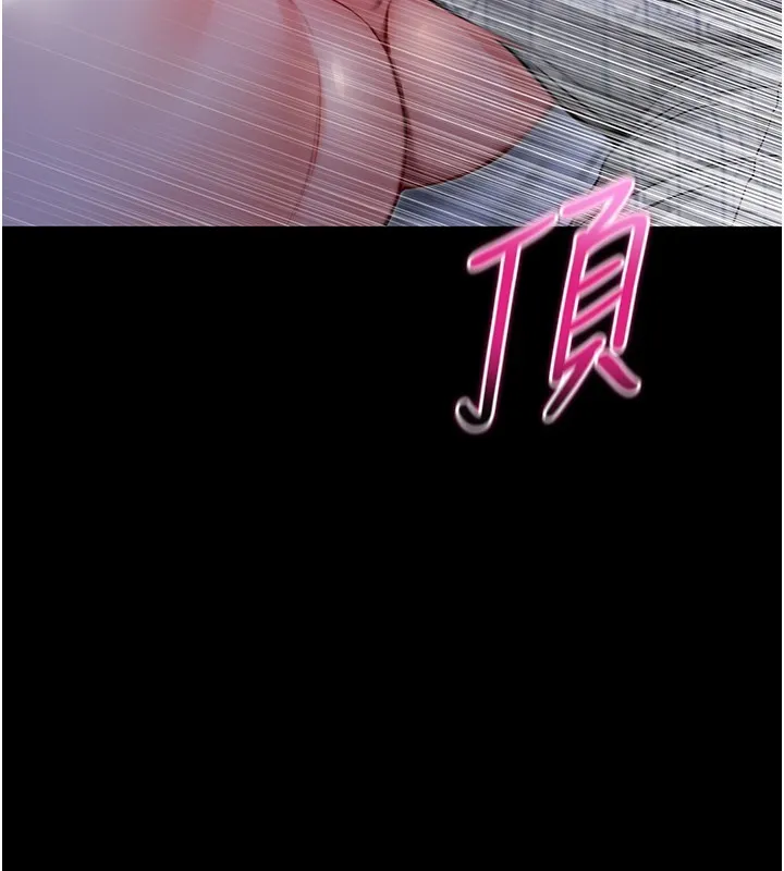 第2话-第一餐-刁蛮俏护士 223