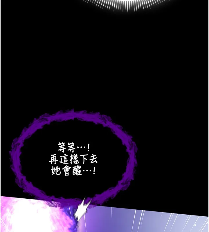 第2话-第一餐-刁蛮俏护士 230