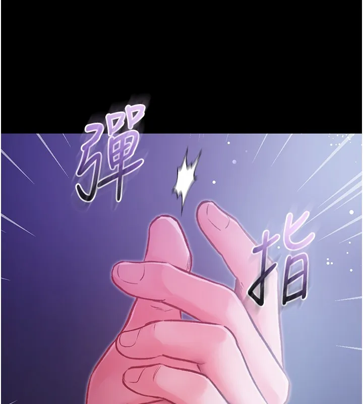 第2话-第一餐-刁蛮俏护士 233
