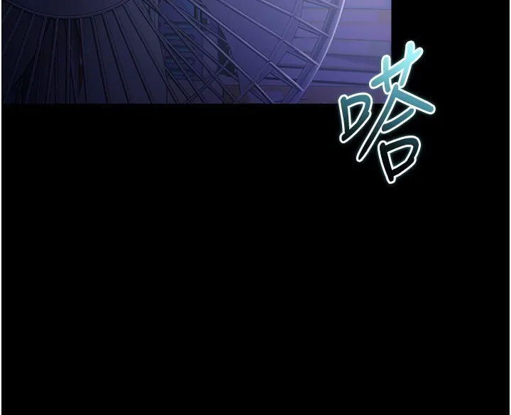 第2话-第一餐-刁蛮俏护士 236