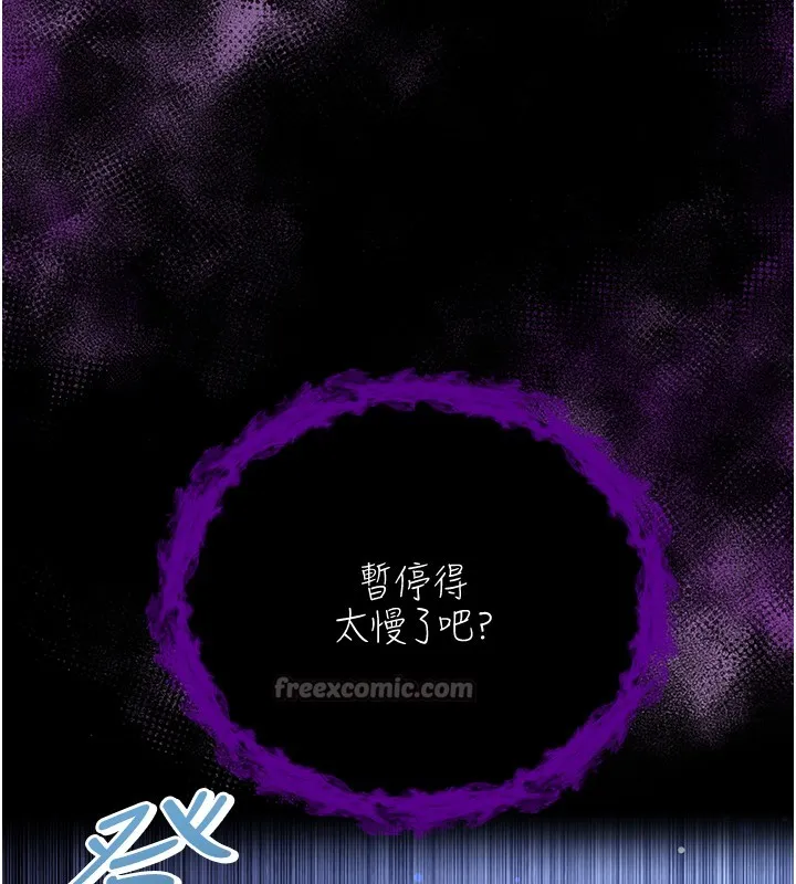 第2话-第一餐-刁蛮俏护士 238