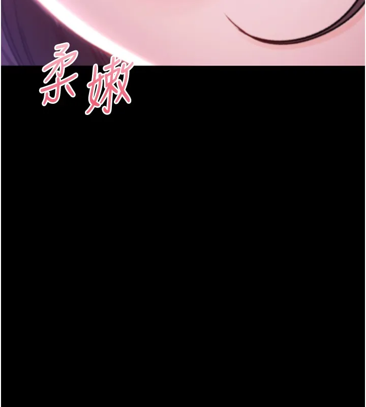第2话-第一餐-刁蛮俏护士 255