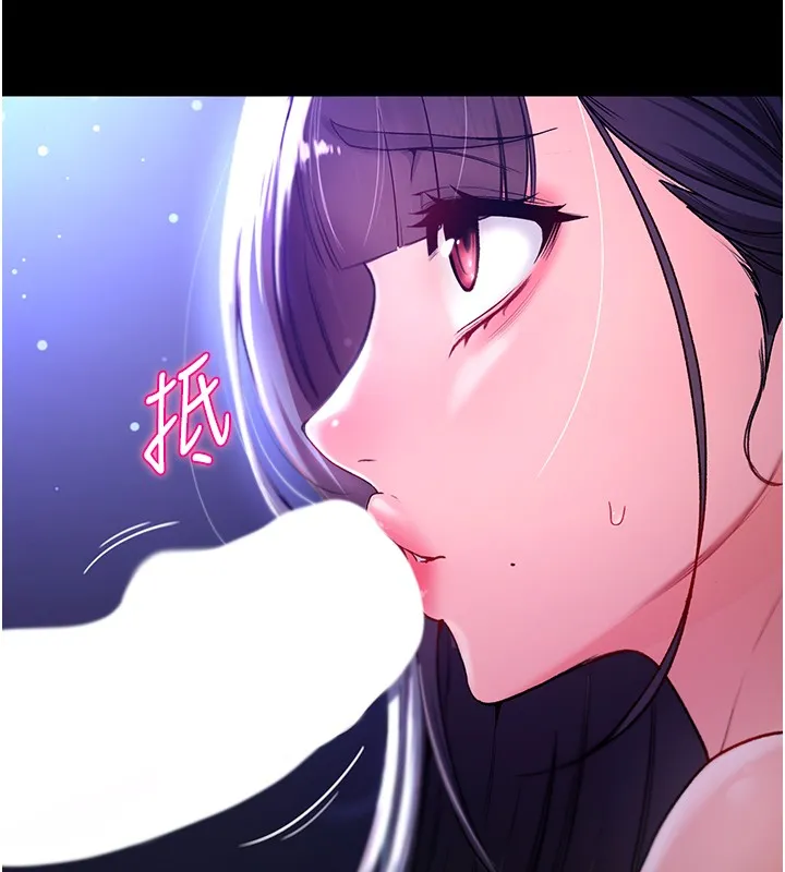 第2话-第一餐-刁蛮俏护士 263