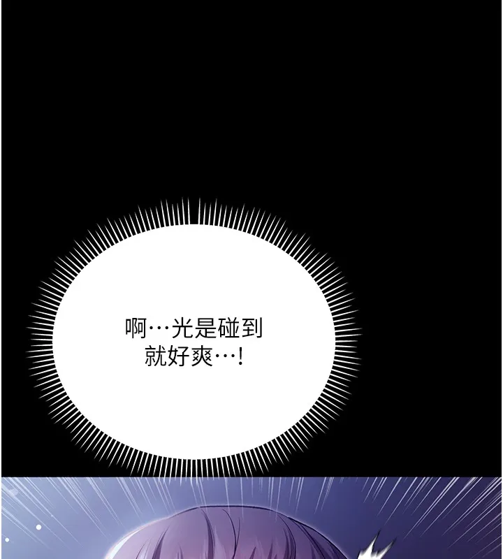 第2话-第一餐-刁蛮俏护士 265