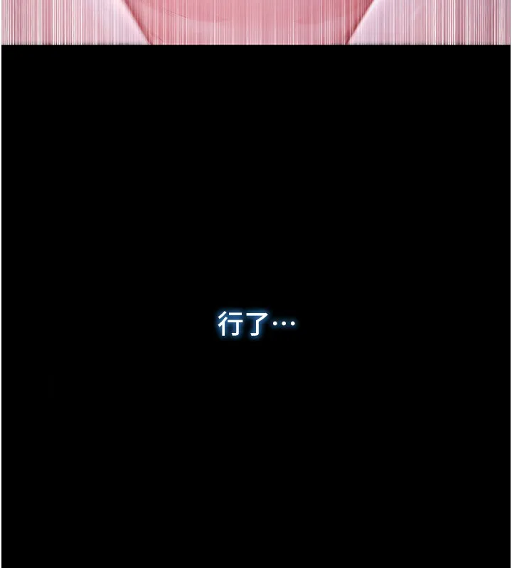 第2话-第一餐-刁蛮俏护士 275