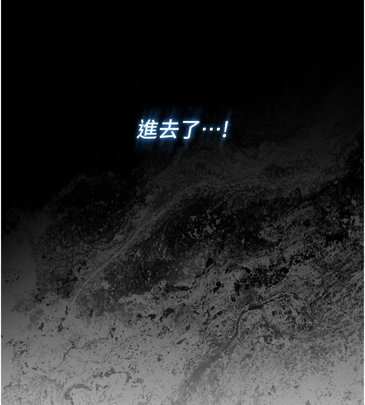 第2话-第一餐-刁蛮俏护士 279