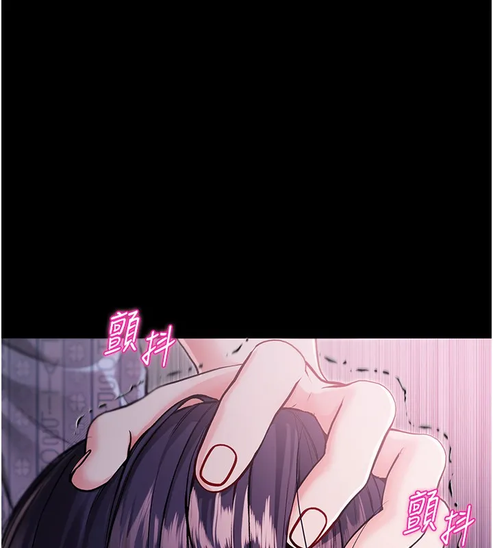 第3话-妳是不是又想要啦? 7