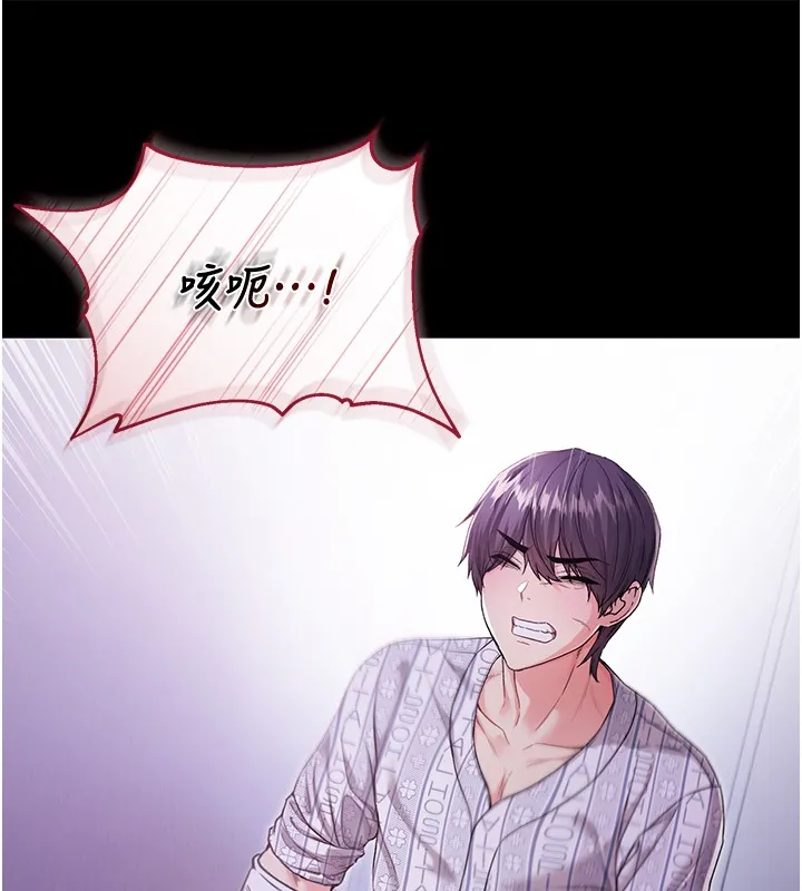 第3话-妳是不是又想要啦? 13