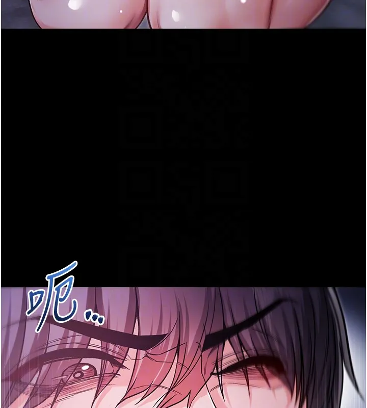 第3话-妳是不是又想要啦? 22