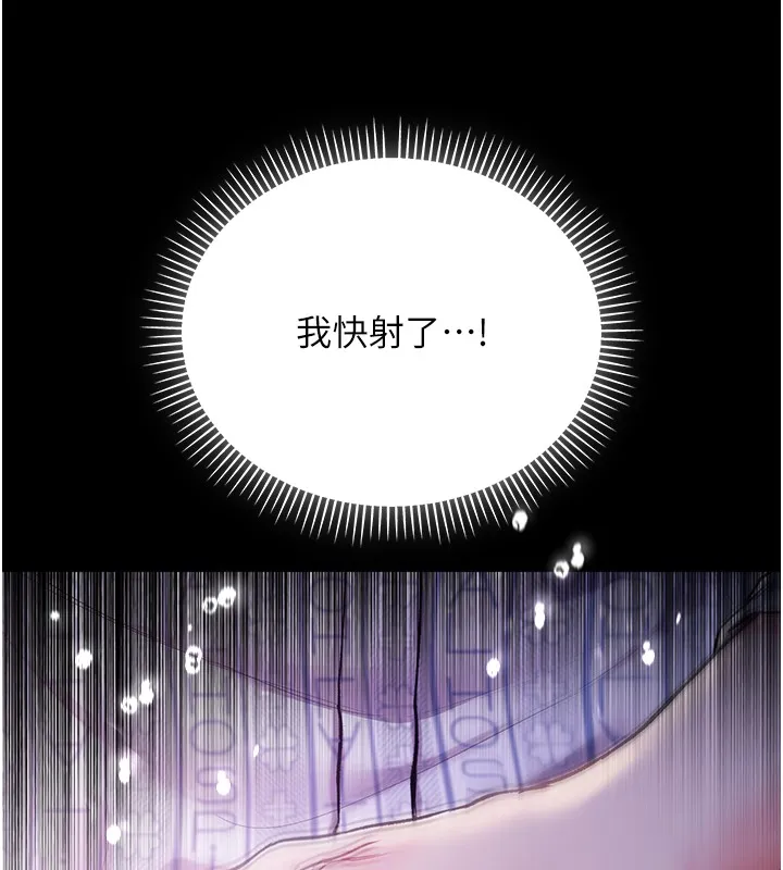 第3话-妳是不是又想要啦? 29