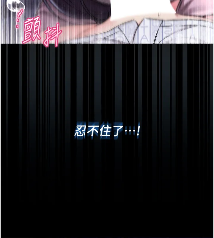第3话-妳是不是又想要啦? 33