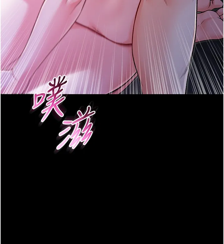 第3话-妳是不是又想要啦? 39