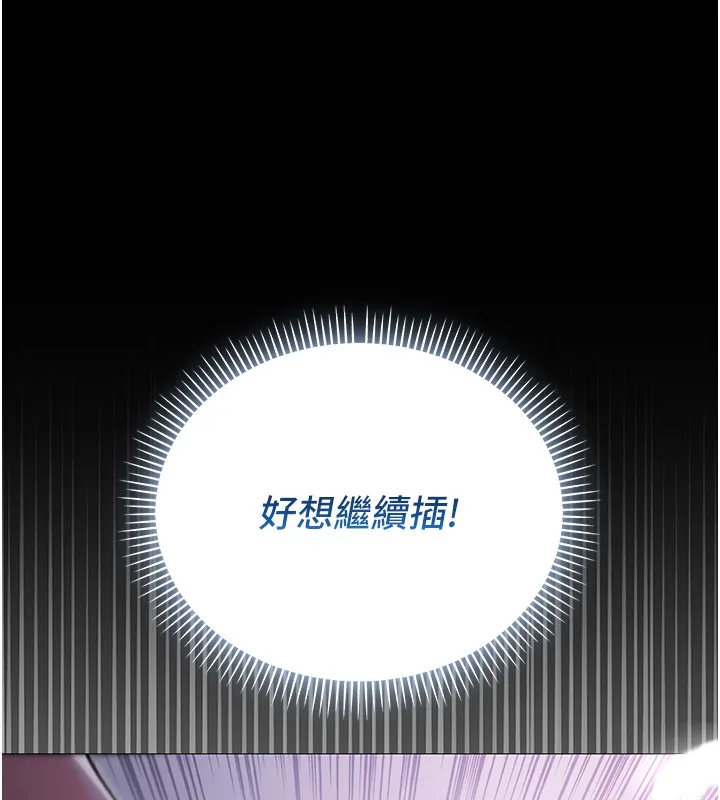 第3话-妳是不是又想要啦? 40