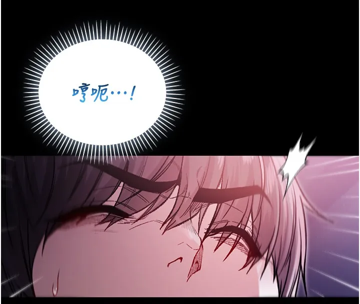 第3话-妳是不是又想要啦? 43